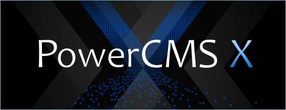 PowerCMS X