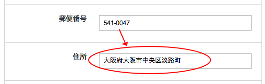 市 大阪 中央 番号 区 郵便