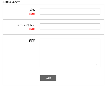 テーマ標準のフォーム