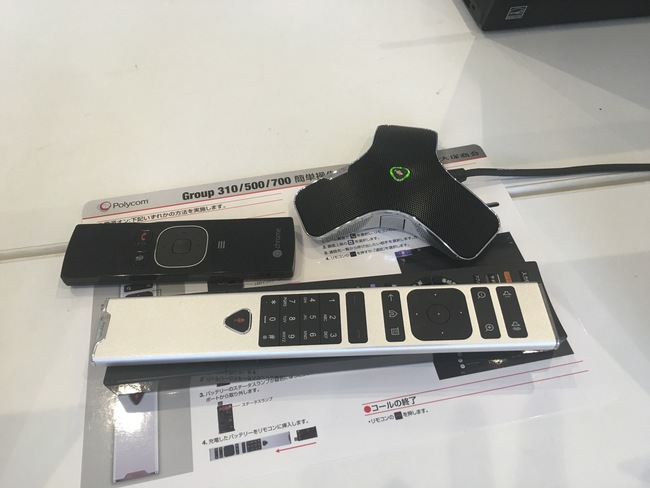 拠点間の TV 会議システムを Polycom RealPresence Group 310 に変更しました | PowerCMS ブログ ...