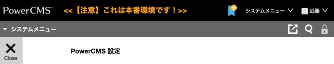 警告表示するサンプル