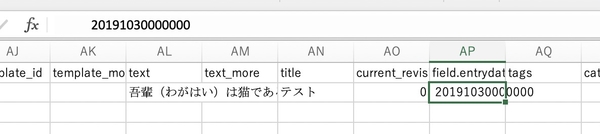 先頭にタブ文字を追加することで、期待した表示が得られる