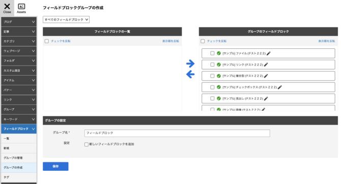 スクリーンショット 2020-06-17 14.36.05.png