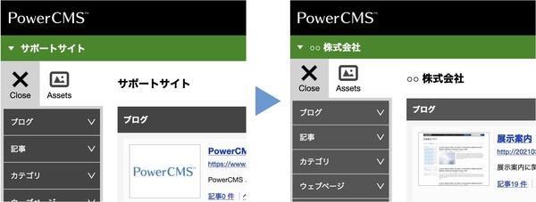 管理画面内の余白を比較