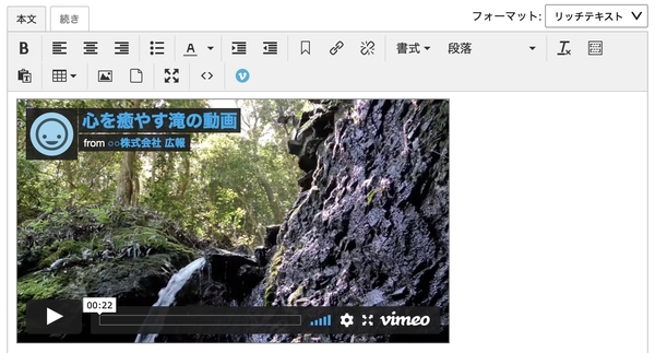 Vimeo から動画が埋め込まれたイメージ