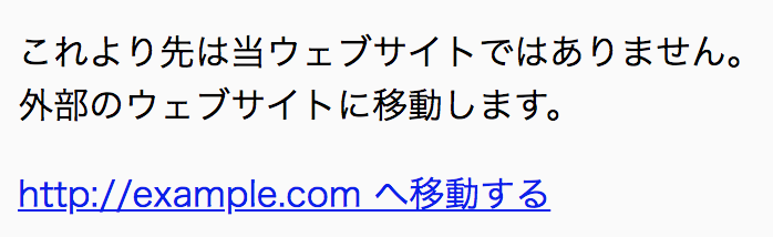 [表示例]