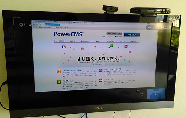 Chromebox for meetings で画面共有をしている様子