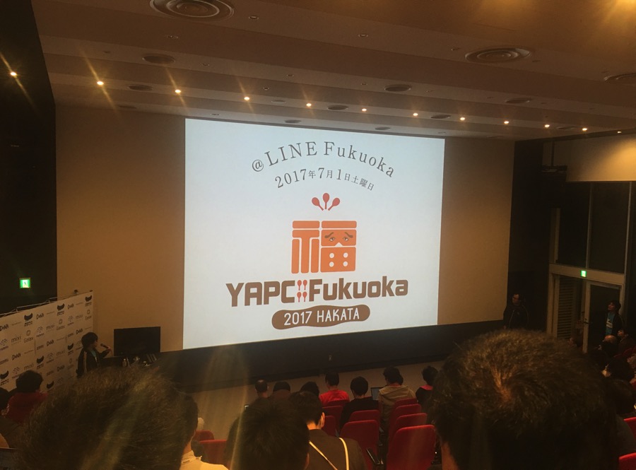 次回、福岡の案内
