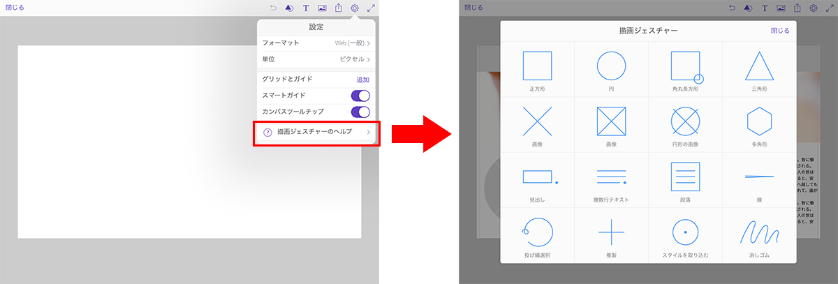 黒野明子の Photoshop Illustrator による効率的 Web デザイン講座 参加レポート Powercms ブログ Powercms カスタマイズする Cms