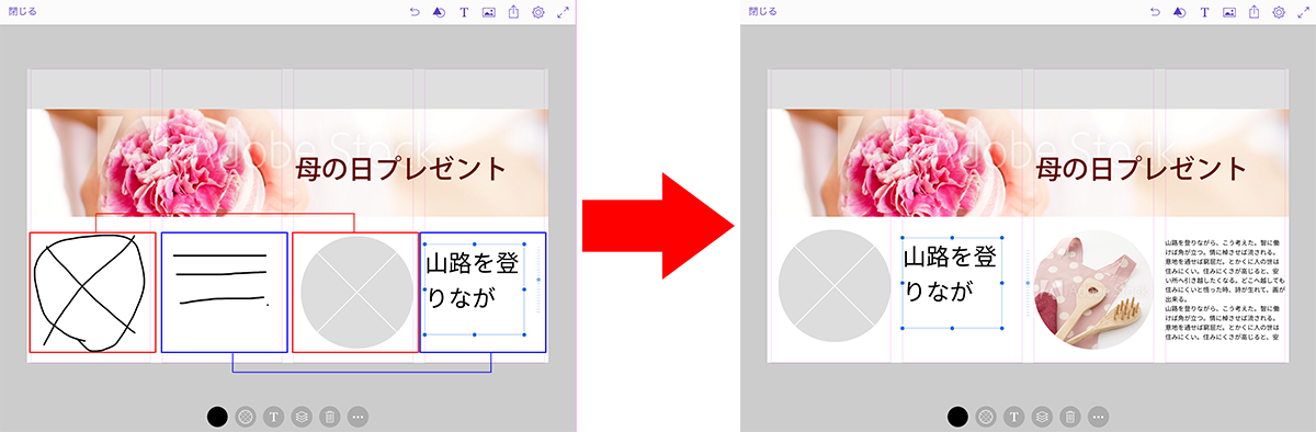 黒野明子の Photoshop Illustrator による効率的 Web デザイン講座 参加レポート Powercms ブログ Powercms カスタマイズする Cms