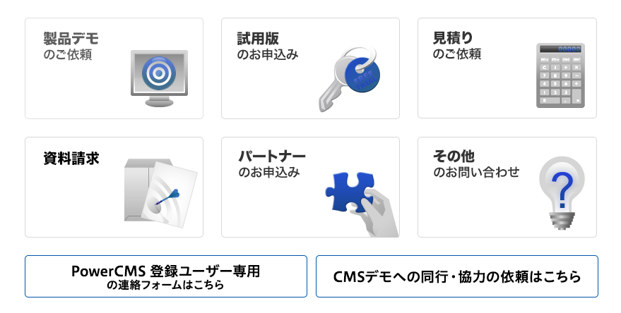 JAバンク】重要：口座利用確認のお願い』というメールにご用心を