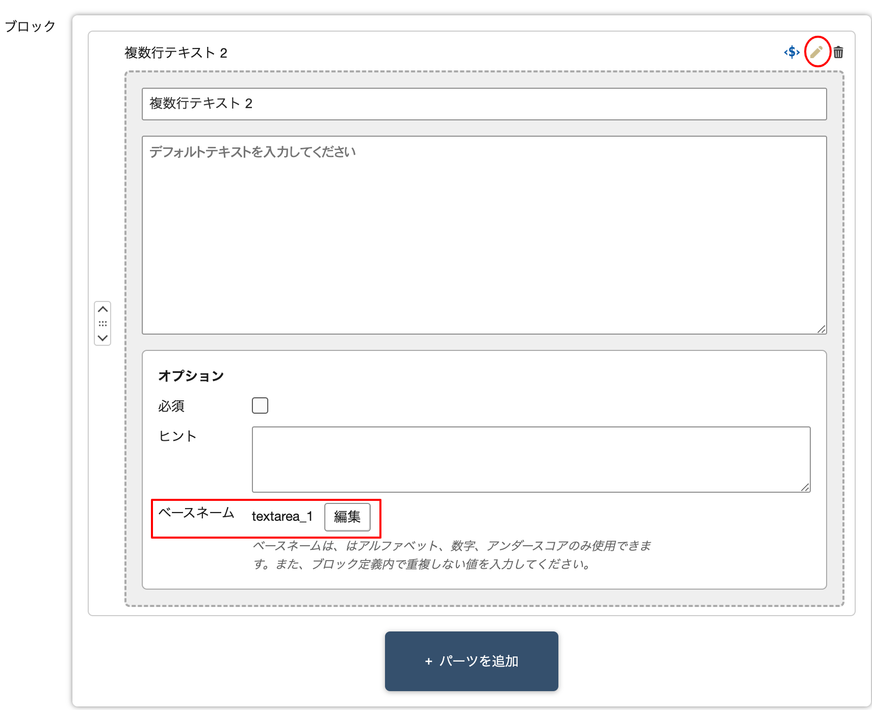 クレアール2021テキスト main_visual.png