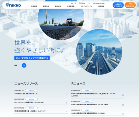 株式会社サイドスリー
