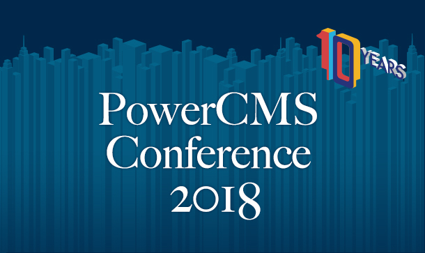 PowerCMS Conference 2018