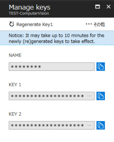 API キーを取得