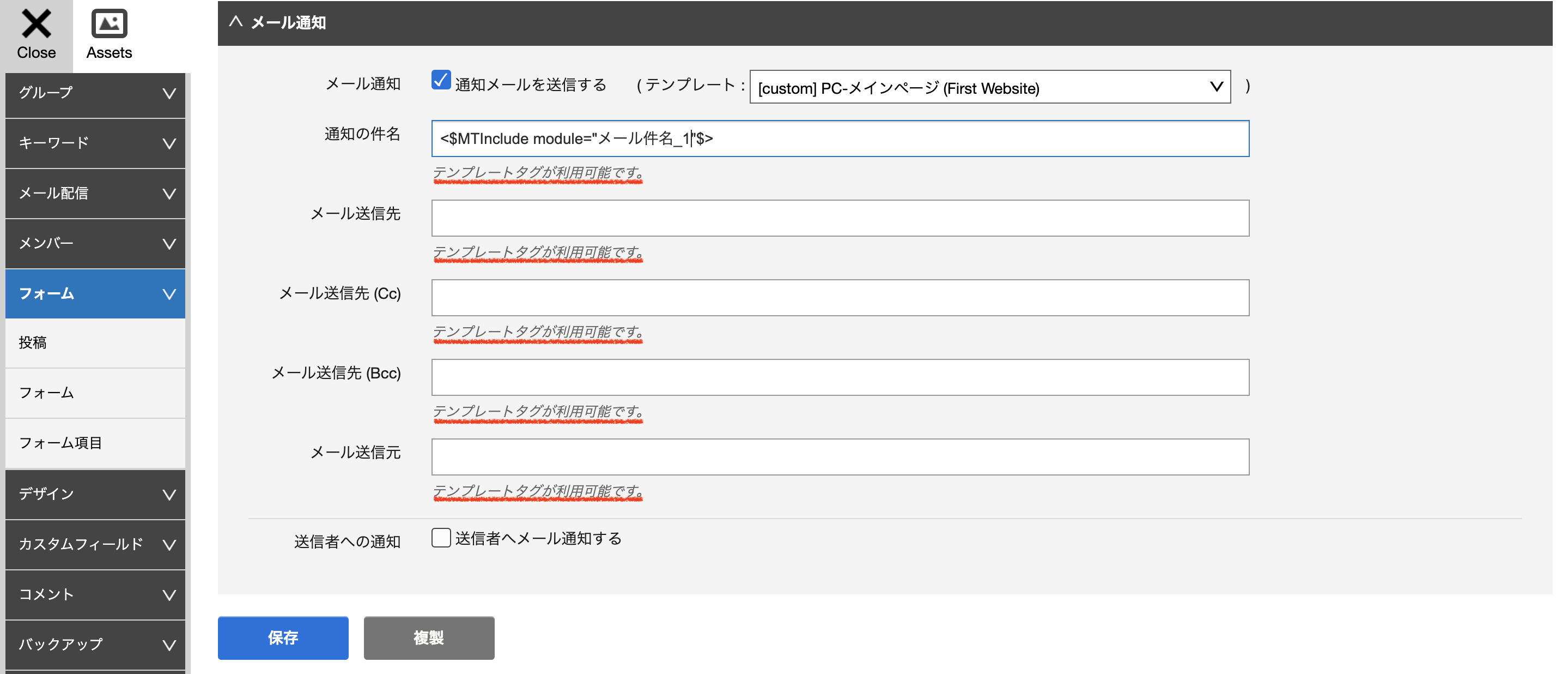 スクリーンショット 2020-09-07 15.41.27.png