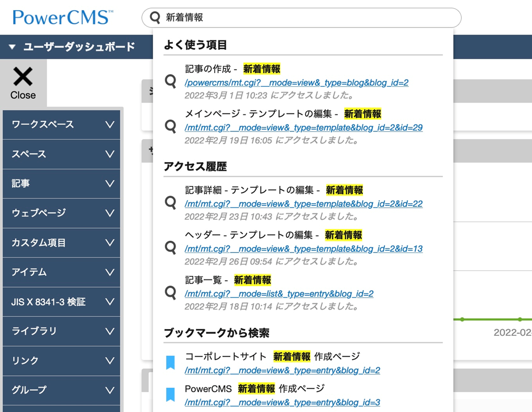 グラフィカル ユーザー インターフェイス, テキスト, アプリケーション, チャットまたはテキスト メッセージ 自動的に生成された説明