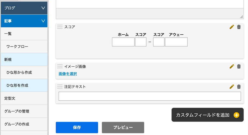 グラフィカル ユーザー インターフェイス, テキスト, アプリケーション 自動的に生成された説明