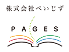 株式会社ぺいじず