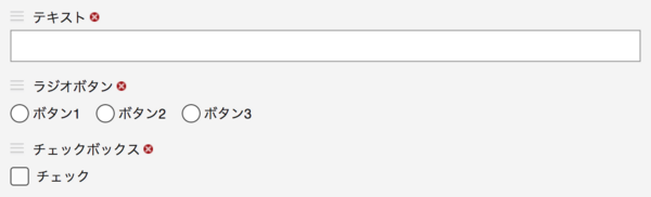 拡張フィールドの並べかえ