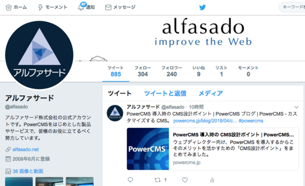 Twitter に自動投稿されたイメージ