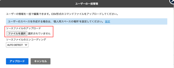 system_user_file_attach.png