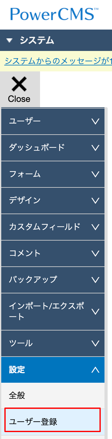 system_user_left_menu_document.png