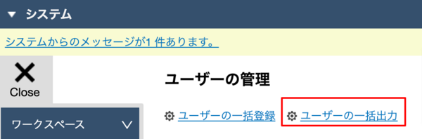 system_user_output_document.png