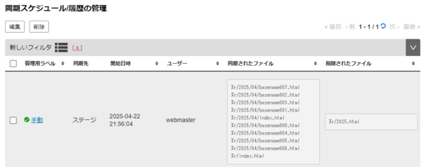 cp-list.png