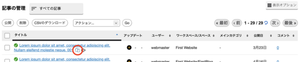 duplicate-entry.png