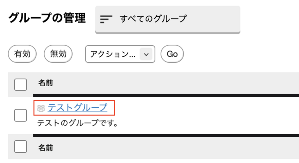 group_click.png