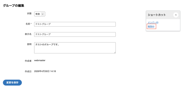 group_click_1.png