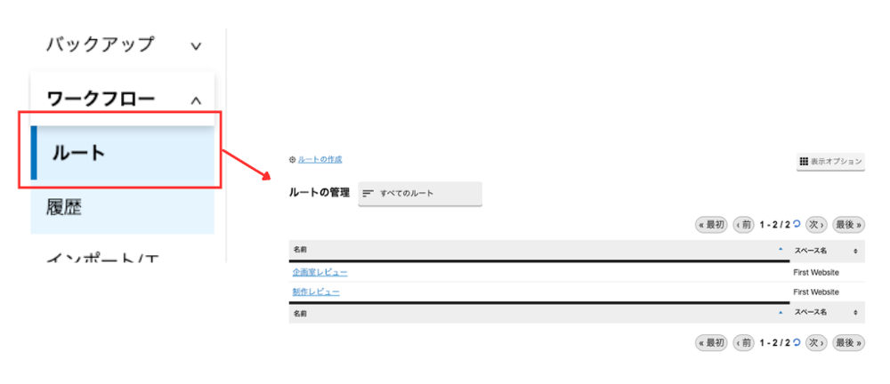 root-1.png