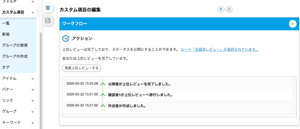 root-7.png