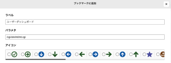 add-bookmark