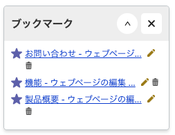 bookmark-widget.png