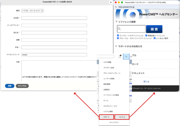 help-center.png