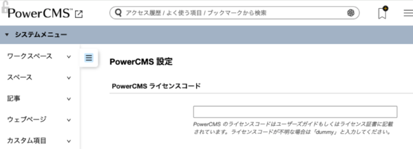 license-code.png
