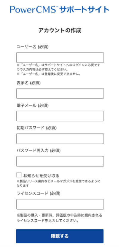 signup-support.png