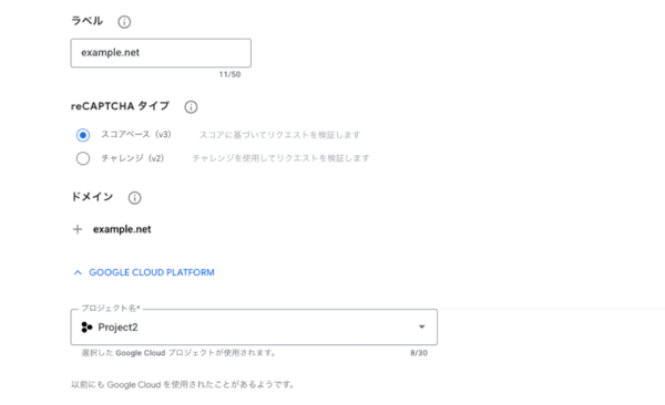 recaptcha_1.png